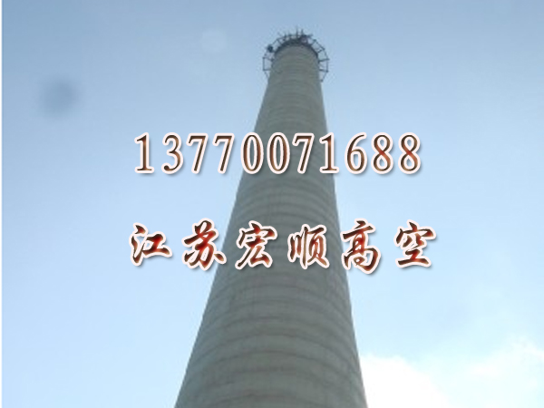 烟囱维修